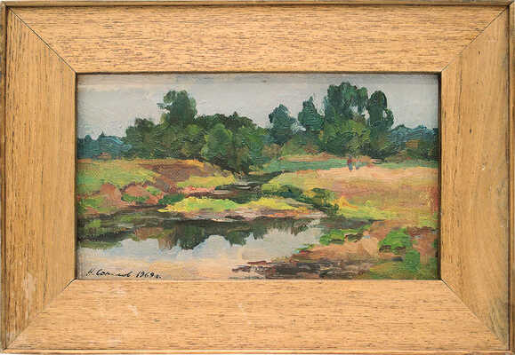 Соколов Николай Александрович. Летом. На реке